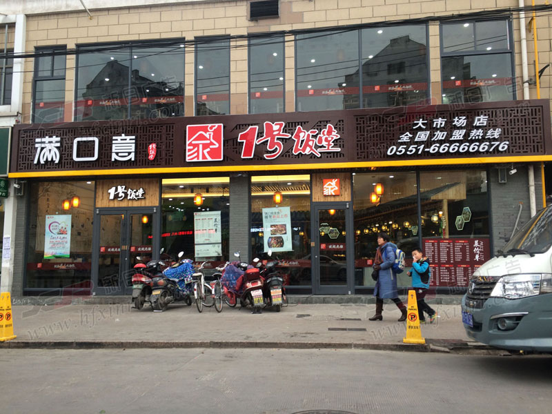 长丰县门头店招制作哪家好